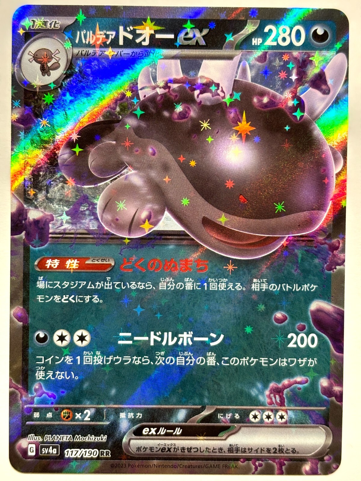 Pokemon Card Paldean Clodsire ex 117/190 RR Shiny Treasure ex sv4a JAPAN