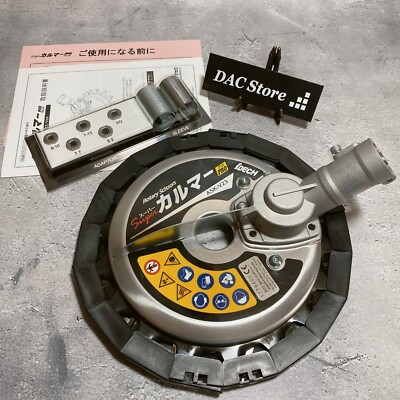 #ad Idech ASK V23 Super Calmer PRO Power Rotary Scissors brush cutter attachment $165.98