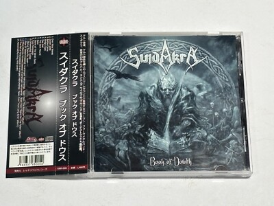 Suidakra - Book Of Dowth / Japan