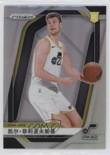 2024-25 Panini Prizm China Silver Prizm Kyle Filipowski #263 0wl9
