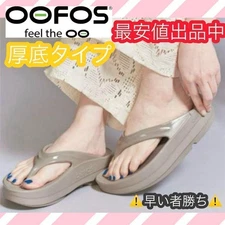 OOFOS Omega Recovery Sandals 25cm NOMAD Thick Sole Unisex Mint
