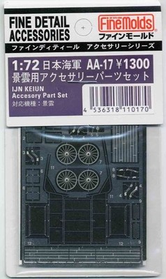 Fine Molds 1:72 - IJN Keiun Accessory Part Photo Etch Set - AA17