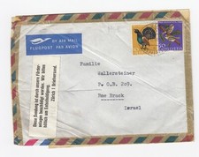 Switzerland Old Airmail Cover sent to Israel Pro Juventute 1968 Damaged Label