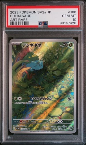 Bulbasaur 166/165 Art Rare Sv2a 151 Pokemon Japanese PSA 10