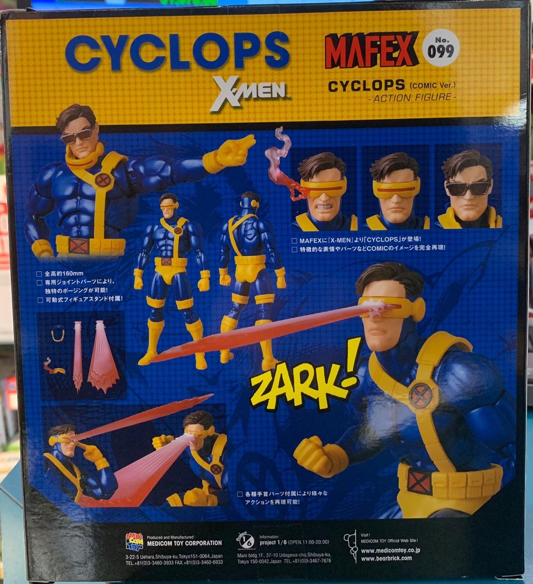シカマァク　cyclojesus a-men Mafex X-Men Cyclops Comic Ver. Action Figure Comic Book