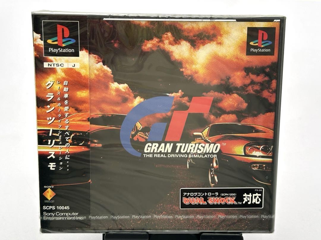 Gran Turismo Original PS1 Early Edition