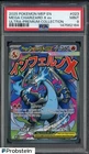 2025 Pokemon MEP EN UPC Promo #023 Mega Charizard X ex PSA 9 MINT