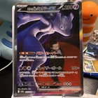 Team Rocket's Mewtwo ex SAR 237/193 MEGA Dream ex M2a Pokemon Card Japanese JP