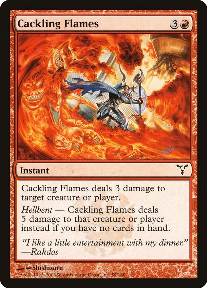 Cackling Flames [DIS - 59] Common LP