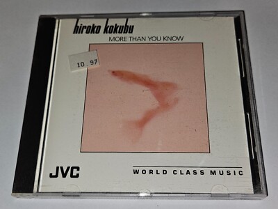 Hiroko Kokubu ''More Than You Know'' CD 10 Songs 1987 JVC *Free Shipping*