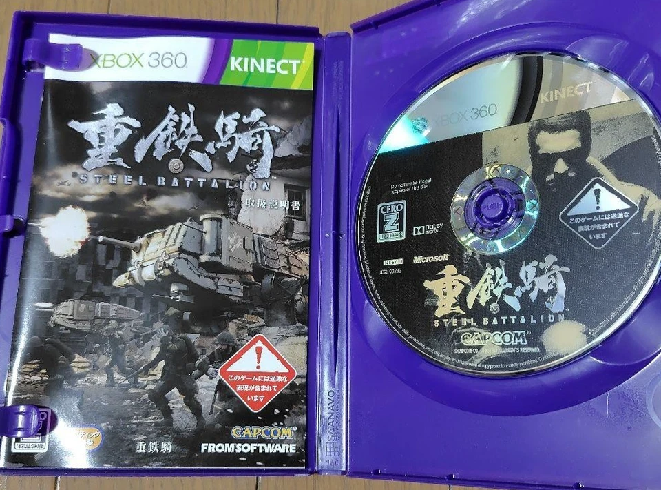 Juu Tekki Steel Battalion Xbox 360 Japanese ver Tested - Image 2 of 3