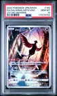 Pokemon Card Galarian Articuno 182/172 VSTAR Universe PSA 10 Gem Mint JPN