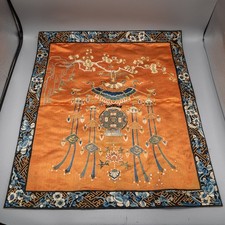 Chinese Embroidery Panel Large 21.5