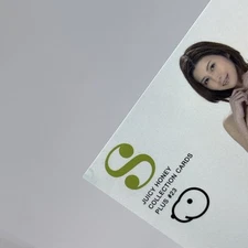 Juicy Honey Plus #23 SUZUME MINO Need more pics? Ask. 🔥 Japanese Trading Cards