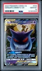 2023 #033 GENGAR & MIMIKYU GX PSA 10