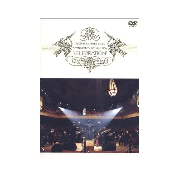 NORIYUKI MAKIHARA SYMPHONY ORCHESTRA Celebration% Official Collectible Japan