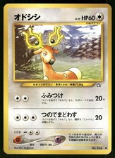 2000 Moderately Played Pokemon Stantler No. 234 Neo Genesis Japanese