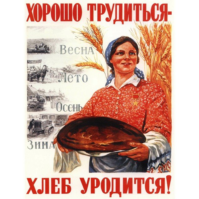 PROPAGANDA RUSSIA SOVIET RURAL FARM FOOD BREAD FINE ART PRINT POSTER