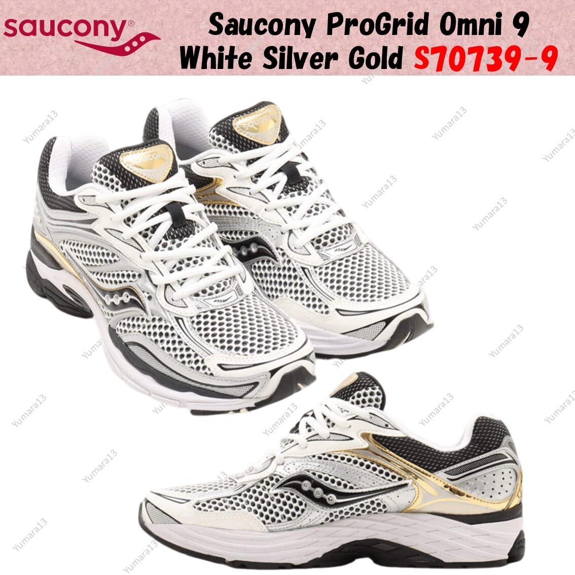 Saucony ProGrid Omni 9 White Silver Gold S70739-9 Men display picture 2