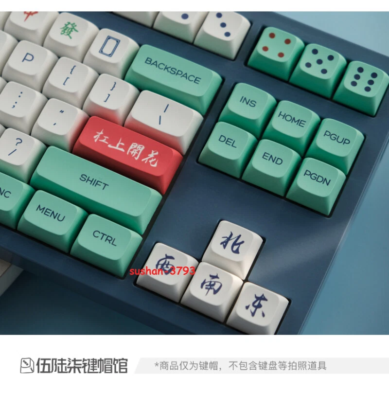 Mechanical Keyboard Mahjong Theme Keycap Qx Pbt For 104 68 87 980 Green Wireless - Image 3 of 4