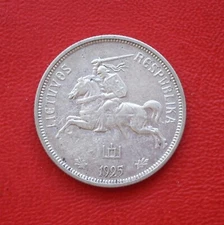 5 Litai Lithuania 1925 vf / SILVER / KM#78 S#8