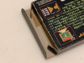 [With box theory/confirmed operation] Ultima: Exodus of Fear Famicom FC Pony