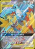 Hidden Fates #66 Moltres & Zapdos & Articuno GX (Full Art) Pokemon NM