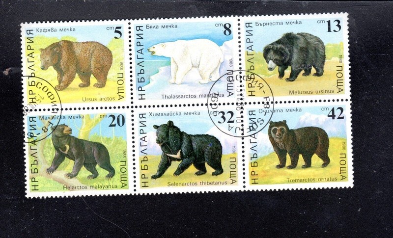 BULGARIA #3375a 1988 BEARS MINT VF NH O.G M/S8 CTO