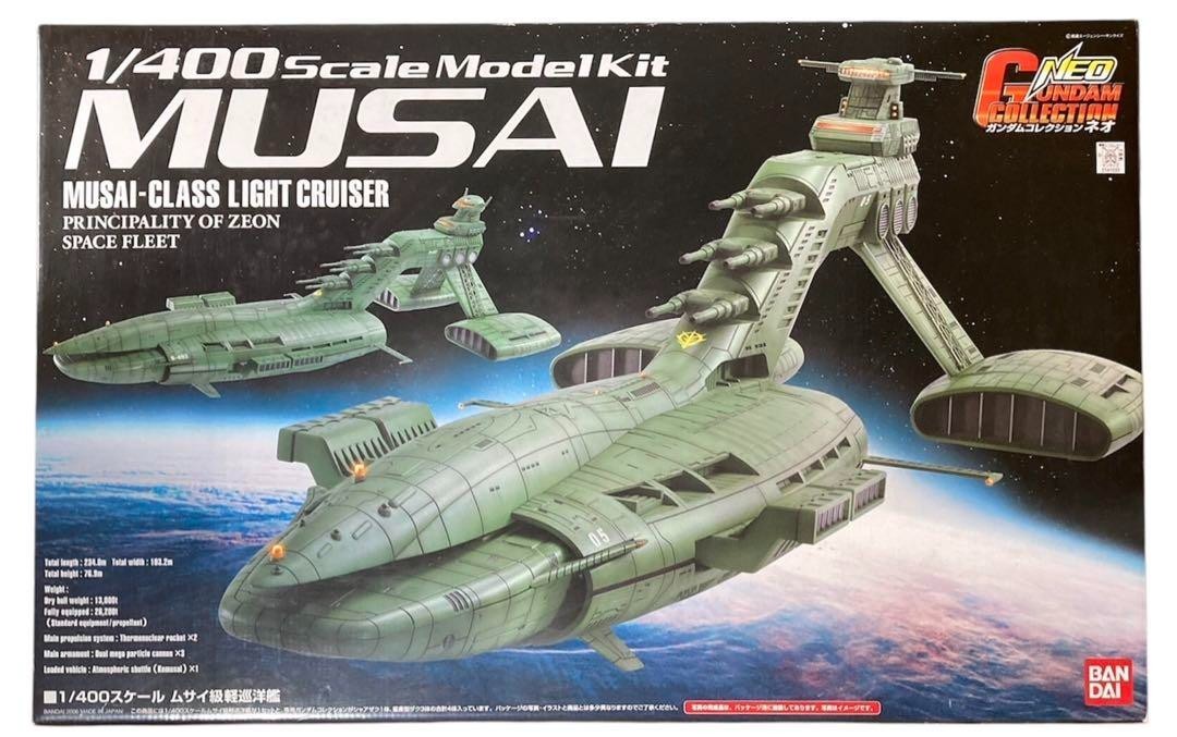 1/400 MUSAI ムサイ　ガンダムコレクションネオ Bandai Plastic Model Gundam Collection Neo 1/400 Musai Japan
