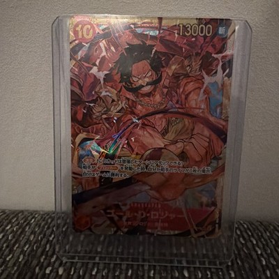 Gol D. Roger SEC OP09-118 Emperors In The New World One Piece Japanese NM