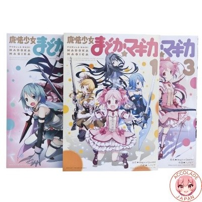 Puella Magi Madoka Magica Komplettes Comic Set 3 Bände - Manga Time KR Comics