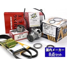 Courroie de distribution Daihatsu HIJET