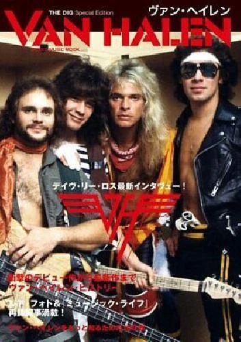 THE DIG Special Edition Book Van Halen (Shinko Music MOOK) From Japan  - Picture 1 of 1