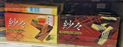2 PACK LOTTE SASA HANAYAGU JAPANESE BLACK TEA/COMBINED MILK CHOCOLATE,WHITE