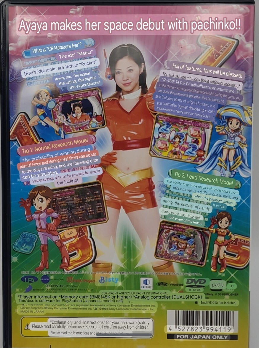 Winning Pachinko Pachislot Strategy Series Vol.8 JPN PS2 Game