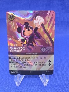 Enchanted Mickey Lorcana | eBay