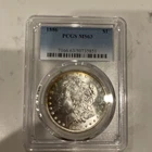 1886 Morgan Silver Dollar PCGS MS63 ~~ With Nice Toning On Rim!