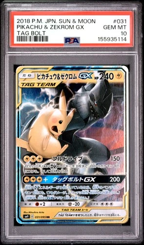 2018 POKEMON JAPANESE SUN & MOON TAG BOLT #031 PIKACHU & ZEKROM GX PSA 10
