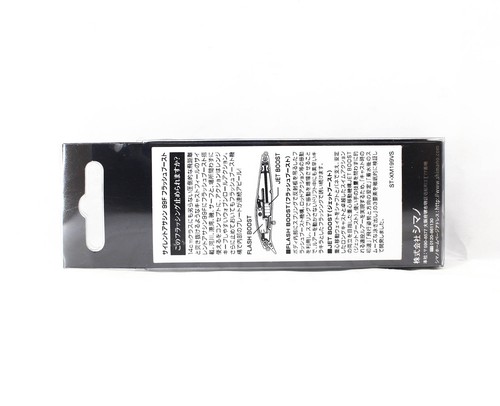 Leurre Shimano Exsence Silent Assassin FB 99F - Flottant - 14g - 99mm - Coloris 08