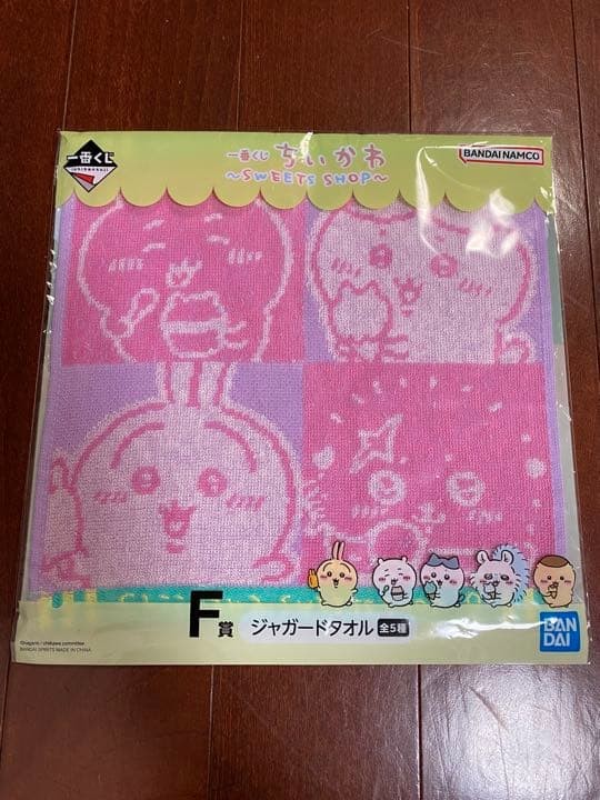 Chikawa Sweets Shop Ichiban Kuji F & G Prize 5-Piece Set, Plush & Towel, 14+ View 2