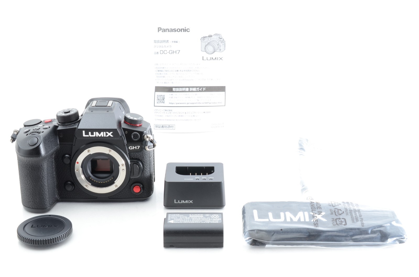 Panasonic Lumix GH7