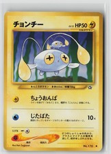 Chinchou NO. 170 2000 Neo Genesis Oldd Back Vintage Japanese Pokemon Card NM
