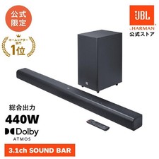JBL SB580 440W Dolby Atmos 3.1ch soundbar con subwoofer wireless home theater