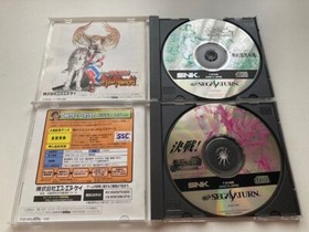lot Sega Saturn Samurai Spirits 4 Amakusa's Revenge Samurai Shodown III JP U196 