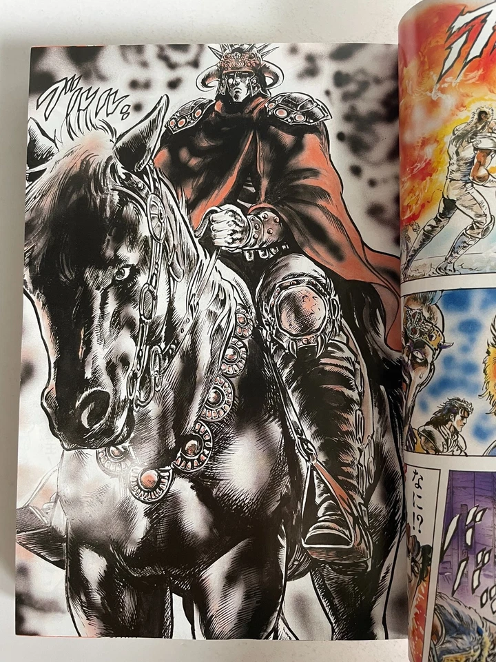 Weekly Shonen Jump Hokuto no Ken Fist of the North Star Best Scene Top10 - Image 4 of 4