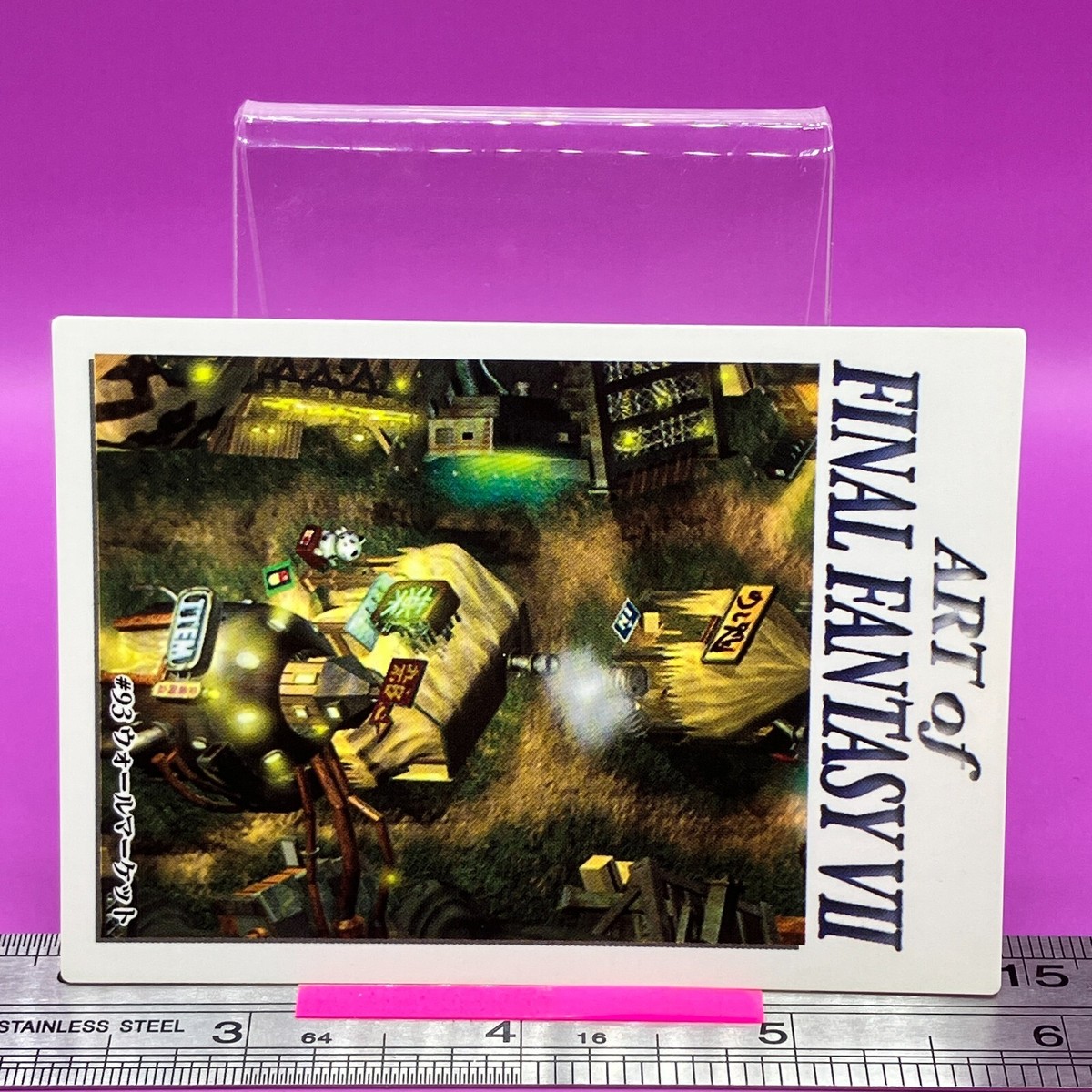 Wall Market #93 Final Fantasy 7 FFVII Carddass Masters TCG 1997