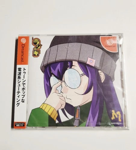 Sega Dreamcast Radirgy / Radilgy / Rajirugi Japan Import - NEW FACTORY SEALED