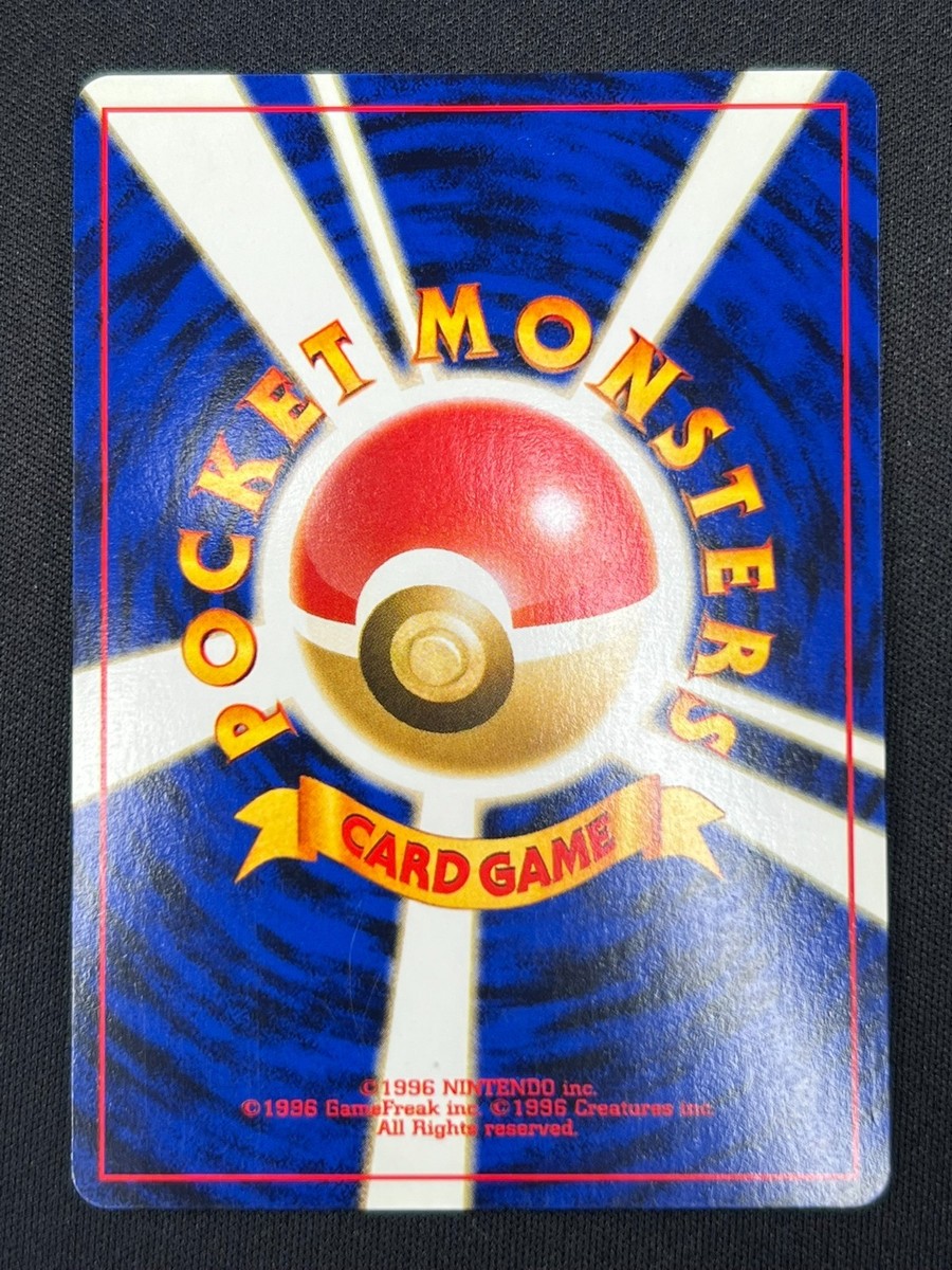 Swirl[NM] Gengar Pokemon Card Japanese No.094 Vintage Holo YB89 | eBay