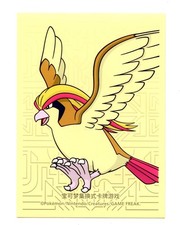 2025 Battle Master Deck Pidgeot Individual Card Sleeve Pokemon China Orig.