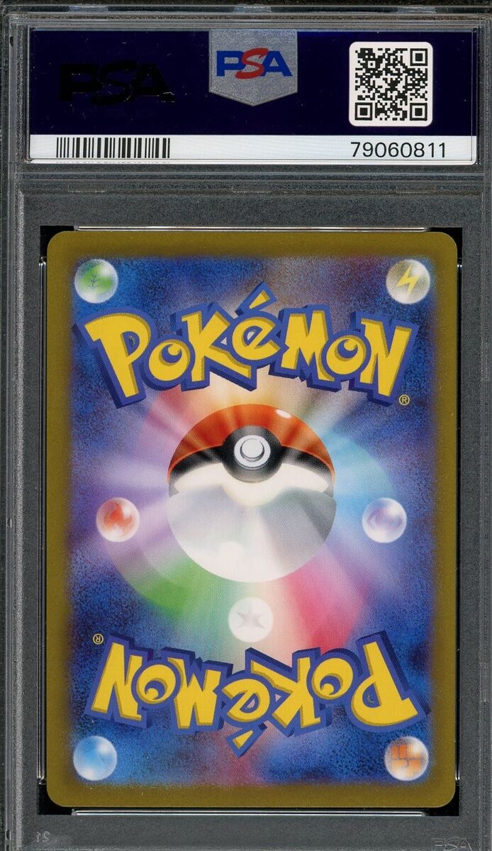 2023 PSA 10 Pokemon Japanese 151 SV2a Reverse Vaporeon 2023 PSA 10 Pokemon Japanese 151 SV2a Reverse Vaporeon